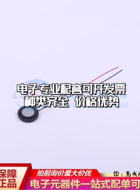 全新音频器件GSPK2003TN-8R1W - 蜂鸣器 可开票