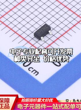 场效应管ZXMP6A13FTA SOT-23 全新原装(MOSFET)可开票
