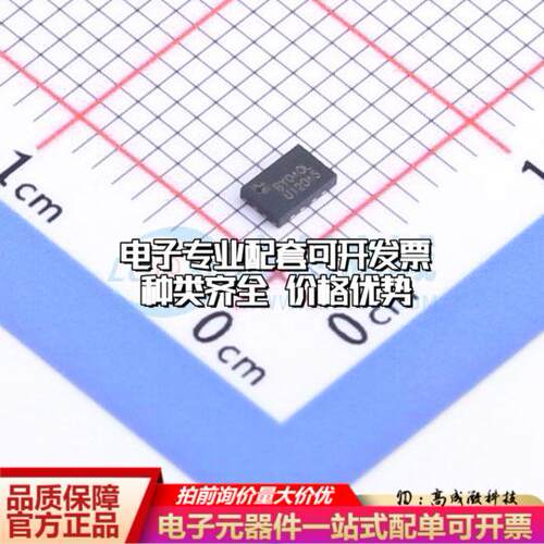 全新正品BY25Q40ALUIG(R) USON-8-EP(2x3) NOR FLASH质量保证