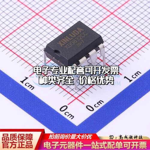 全新正品XD0832CC DIP-8 模数转换芯片ADC质量保证