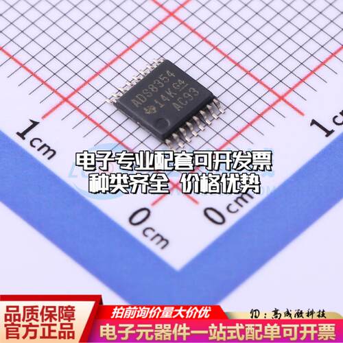 全新正品ADS8354IPWR TSSOP-16 模数转换芯片ADC质量保证
