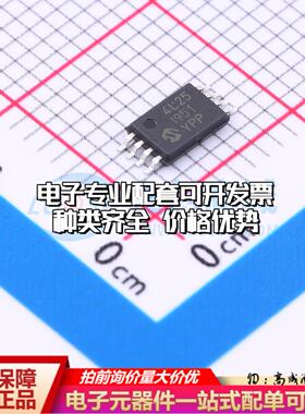 全新正品24LC025T-I/ST TSSOP-8 EEPROM存储器 质量保证