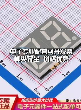 GS5620AR-G SMD,25.1x19mm贴片LED数码管可开票