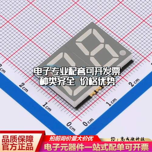 GS5620AR-G SMD,25.1x19mm贴片LED数码管可开票