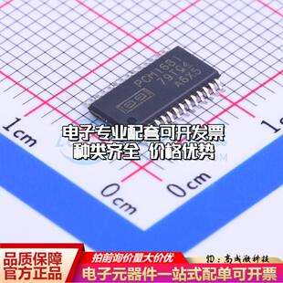 全新正品PCM1681PWPR TSSOP-28-EP 数模转换芯片DAC质量保证