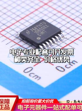 全新正品ADC108S022CIMT/NOPB TSSOP-16 模数转换芯片ADC质量保证