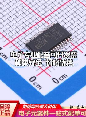 全新正品PCM1681TPWPRQ1 HTSSOP-28 ADC/DAC-专用型质量保证