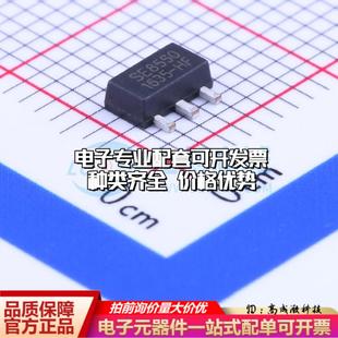 全新正品SE8550K2-HF SOT-89-3 线性稳压器(LDO) 质量保证