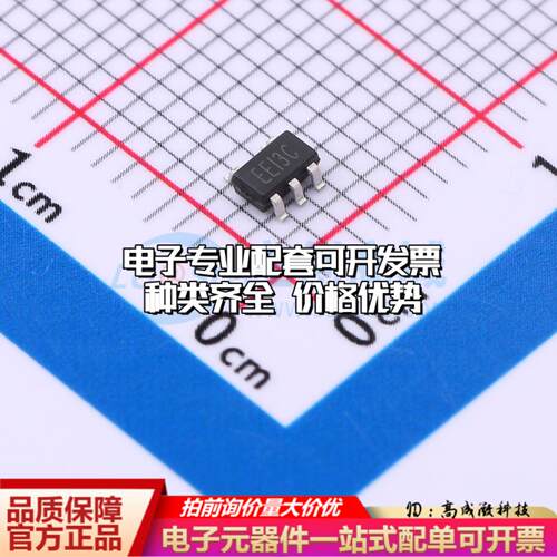 全新正品FT24C32A-ELR-T SOT-23-5 EEPROM存储器 质量保证