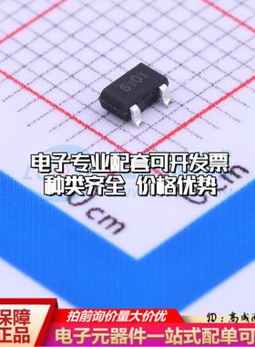 全新正品CC6101ST TSOT-23-3 霍尔传感器一站式配套