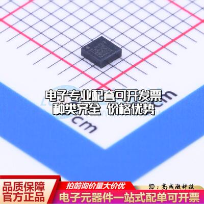 全新正品LIS2DW12TR LGA-12(2x2) 姿态传感器/陀螺仪 质量保证