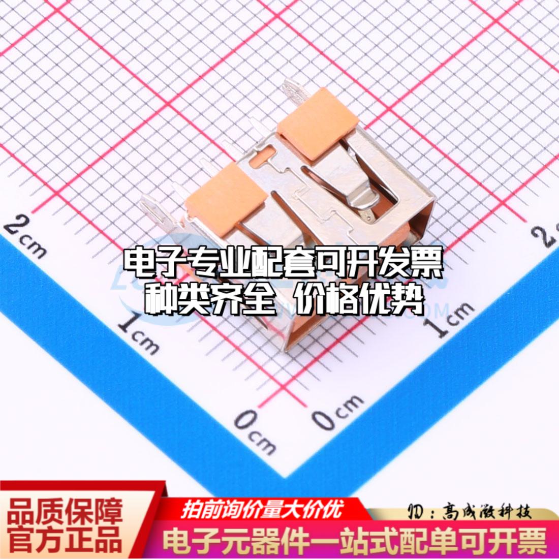 全新HC-A-002-4P-DIP10-2A-27 插件 USB连接器质量保证可开票