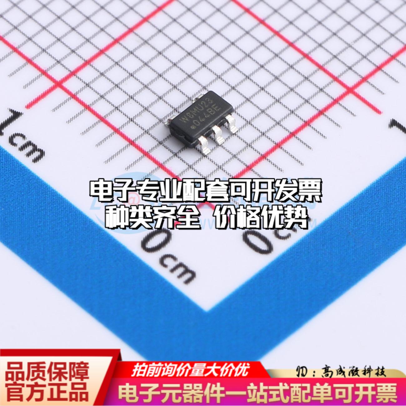 全新正品AT24CSW080-STUM-T TSOT-23-5 EEPROM存储器 质量保证