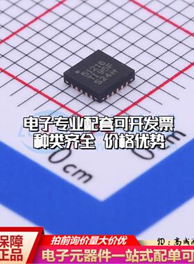全新正品TPS51216RUKR QFN-20-EP(3x3) 线性稳压器(LDO) 质量保证