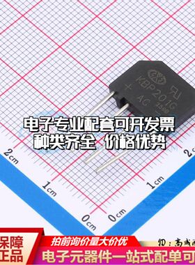 全新KBP201G整流桥 封装：KBP 耐压:100V 电流:2A可开票