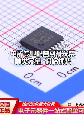 全新正品AD7323BRUZ TSSOP-16 模数转换芯片ADC质量保证