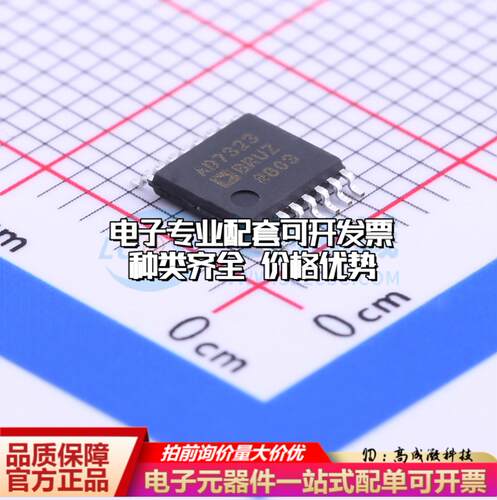 全新正品AD7323BRUZ TSSOP-16 模数转换芯片ADC质量保证