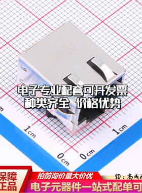 1888542-2以太网连接器不带LED有屏蔽可开票