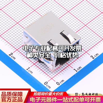 1888542-2以太网连接器不带LED有屏蔽可开票