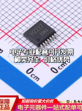 全新正品BH2227FV-E2 SSOP-14-4.4mm 数模转换芯片DAC质量保证