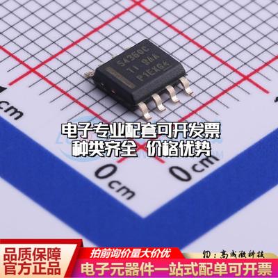 全新正品TPS54360BDDAR SOIC-8-EP DC-DC电源芯片 质量保证
