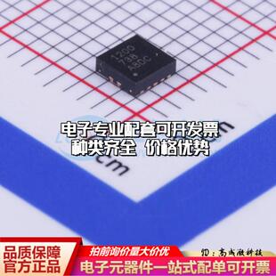 全新正品TPS51200DRCR VSON-10-EP(3x3) DC-DC电源芯片 质量保证