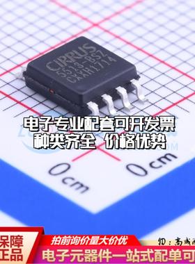 全新正品CS5513-BSZ SOIC-8-208mil 模数转换芯片ADC质量保证