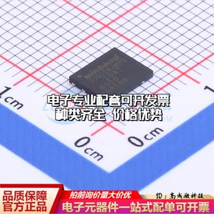 全新正品W25Q128JWPIQ WSON-8-EP(5x6) NOR FLASH质量保证