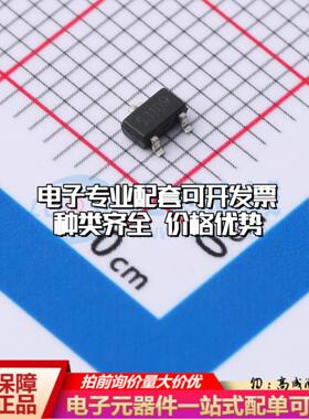 全新正品ES253SO SOT-23 霍尔传感器 质量保证可开票