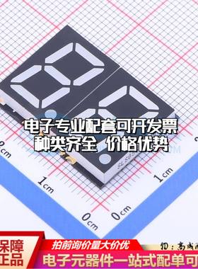 SLS0562FW2A1BD 黑色/灰色 0.56英寸,两位,白光,贴片LED数码管可