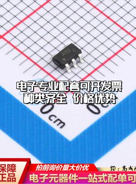 全新正品 AD8631ARTZ(UMW) 运算放大器SOT23-5 单路可开票