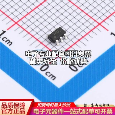 全新正品 AD8631ARTZ(UMW) 运算放大器SOT23-5 单路可开票