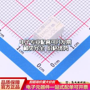 信号继电器质量保证可开票 1462037 全新原装