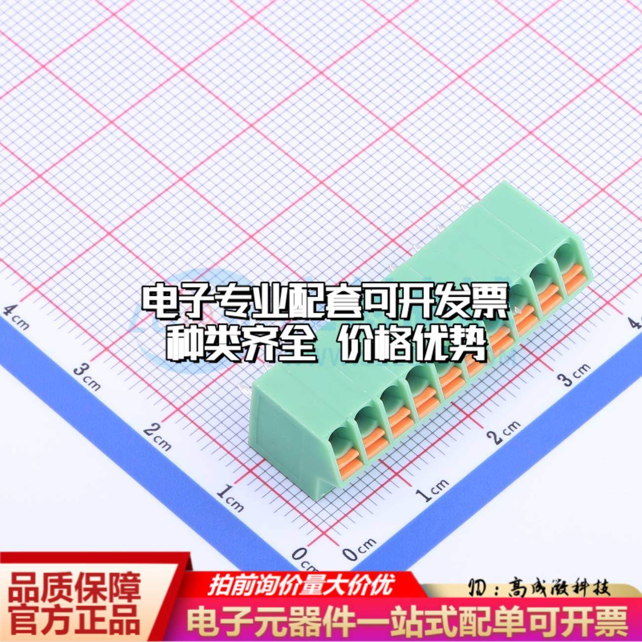 KF250NH-3.5-10P 插件,P=3.5mm 弹簧式接线端子可开票