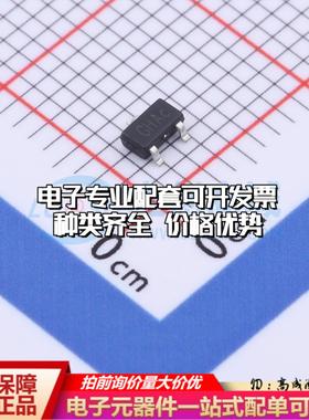 全新正品SL1603SH SOT-23 霍尔传感器一站式配套