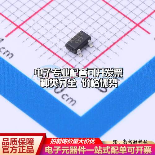 全新正品AH422 SOT-23-3L 霍尔传感器 质量保证可开票