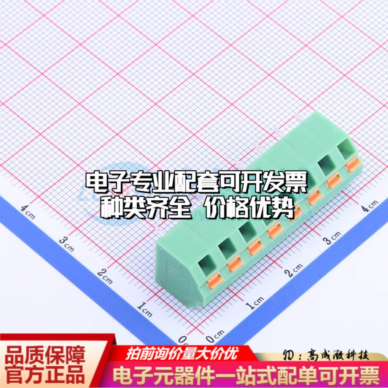 KF250NH-5.08-8P 插件,P=5.08mm 弹簧式接线端子可开票