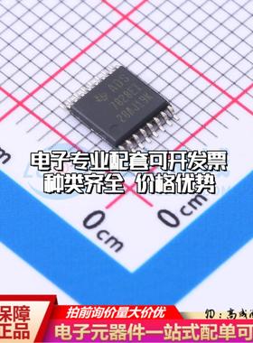 全新正品ADS7828EIPWRQ1 TSSOP-16 模数转换芯片ADC质量保证