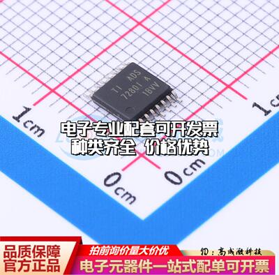 全新正品ADS7280IPW TSSOP-16 模数转换芯片ADC质量保证