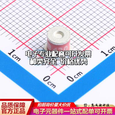 全新2031-42T-SM-RPLF SMD 气体放电管(GDT)一站式配套 可开票