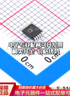 全新正品AD7988-5BRMZ-RL7 MSOP-10 模数转换芯片ADC质量保证