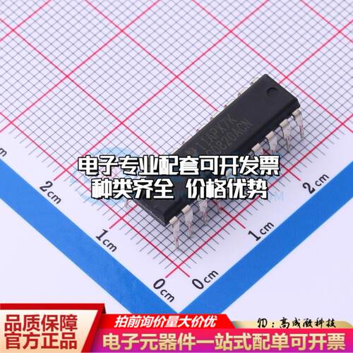 全新正品TLC0820ACN PDIP-20 模数转换芯片ADC质量保证