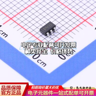 全新正品TPRT9069-33GB SOT-23-5 线性稳压器(LDO) 质量保证