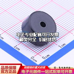 全新音频器件Cy-1407A-5040-P7.5 插件,D=14.1mm 蜂鸣器 可开票
