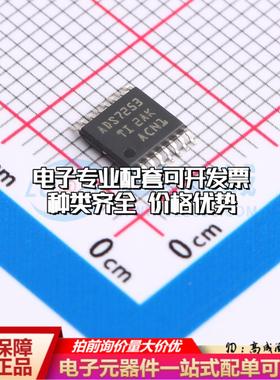 全新正品ADS7253IPWR TSSOP-16 模数转换芯片ADC质量保证