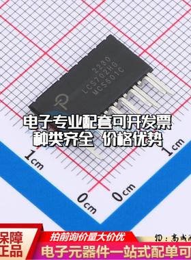 全新正品LCS702HG SIP-13 栅极驱动IC 质量保证