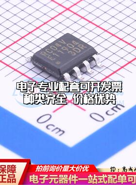 全新正品MB85RC04VPNF-G-JNERE1 SOIC-8 铁电存储器(FRAM)质量保