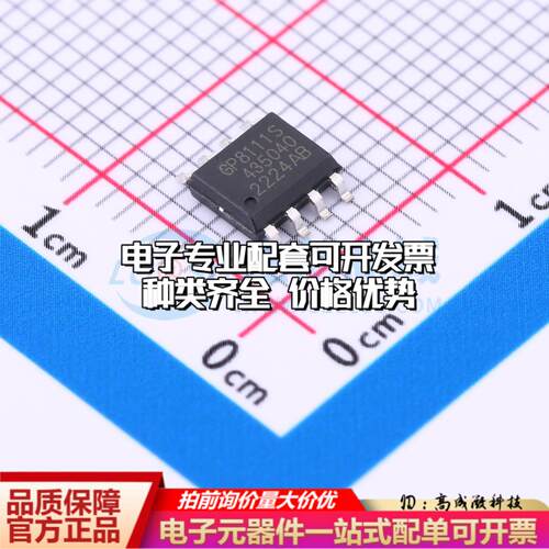 全新正品GP8111S-TC50-EW ESOP-8 ADC/DAC-专用型质量保证