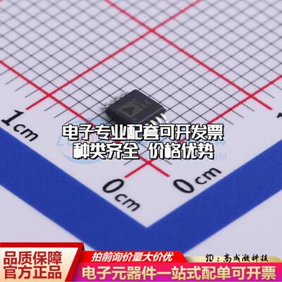 全新正品AD7791BRMZ-REEL MSOP-10 模数转换芯片ADC质量保证