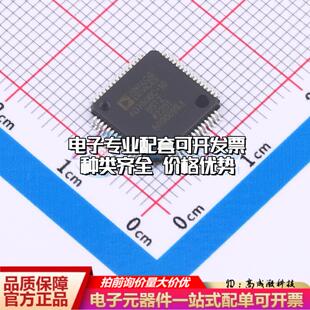 全新正品AD7606C-16BSTZ LQFP-64(10x10) 模数转换芯片ADC质量保